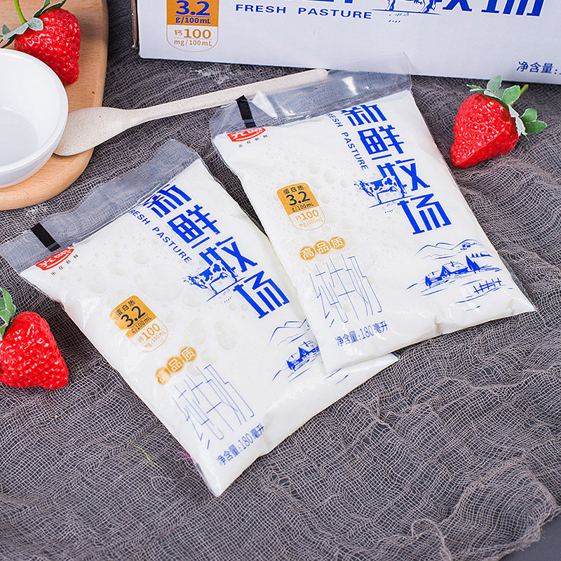 光明新鲜牧场纯牛奶180ml/袋装可选新鲜小白袋家庭装早餐奶