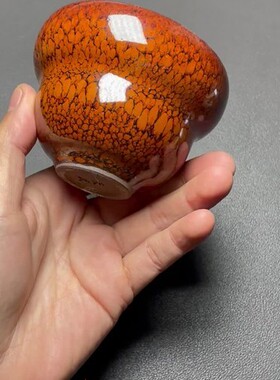 【212号】建盏茶杯-ID.VKX-S