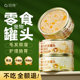 补水鸡丝南瓜汤罐成幼猫浓汤营养85g零食鸭肉梨湿粮犬猫通用罐头