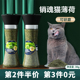 猫草粉猫咪零食幼猫成猫食用薄荷叶化毛调节情绪研磨薄荷叶小零食