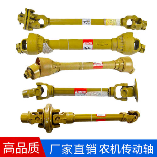 农用传动轴播种机割草旋耕机配套