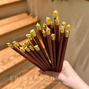 创意生肖红檀木筷子家用防滑单人装儿童木质家庭一人一筷个人专用
