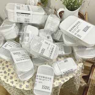 *老板娘自留款漂亮*居家少不了！推荐刚需冰箱保鲜盒食品级密封盒