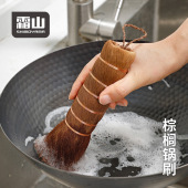 霜山洗锅刷棕榈刷不伤锅不沾锅软毛清洁碗碟洗碗刷