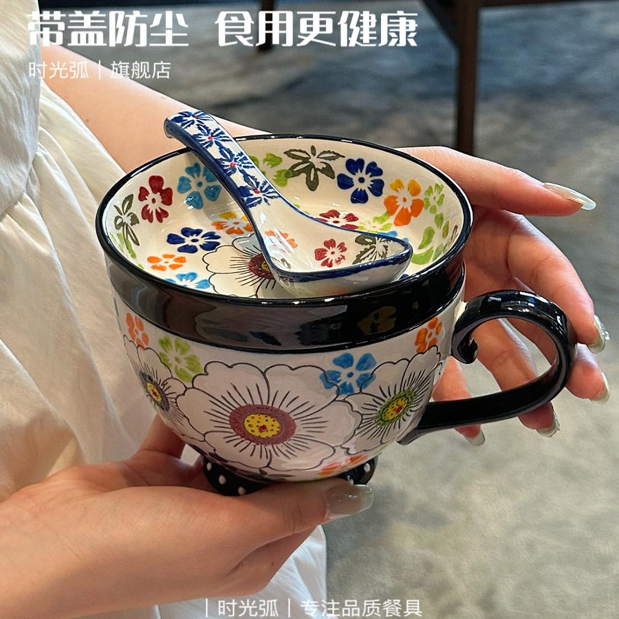 波兰彩陶瓷杯子带盖复古水杯马克杯早餐杯