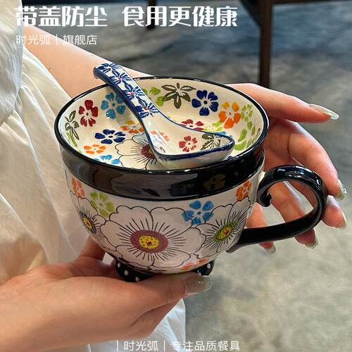 波兰彩陶瓷杯子带盖复古水杯马克杯早餐杯