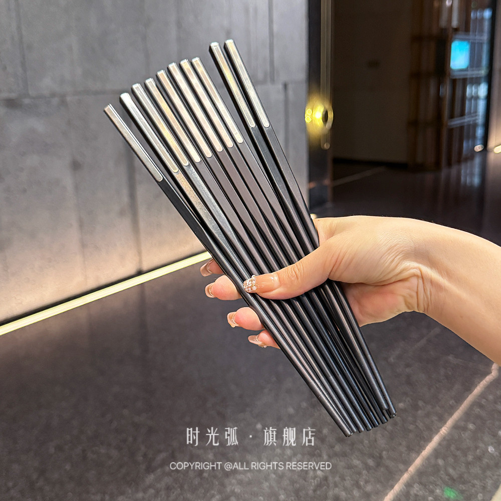 优雅地吃饭｜时光弧玎珰筷｜抗菌合金筷子套装防滑洗碗机