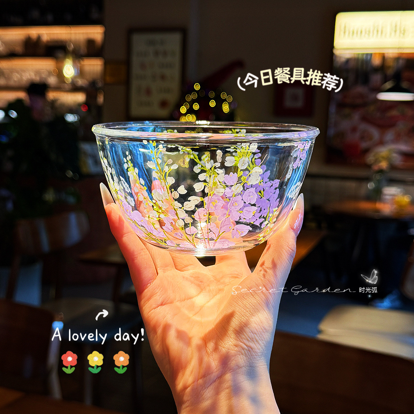 春日铃兰高硼硅耐热玻璃沙拉碗图片
