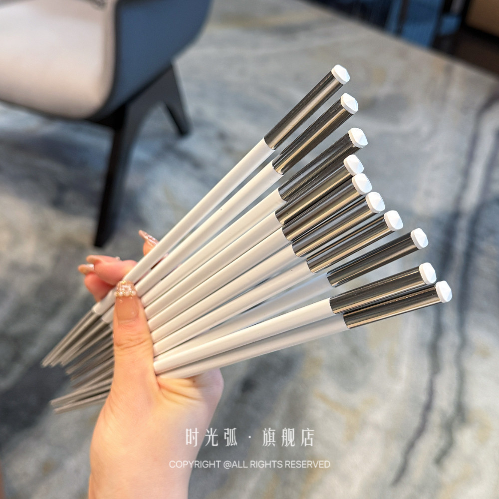优雅白很美的筷子！304不锈钢合金筷子防滑不易发霉可洗碗机清洗,餐饮具,筷子,淘宝优惠券,粉丝福利购,淘宝优惠卷