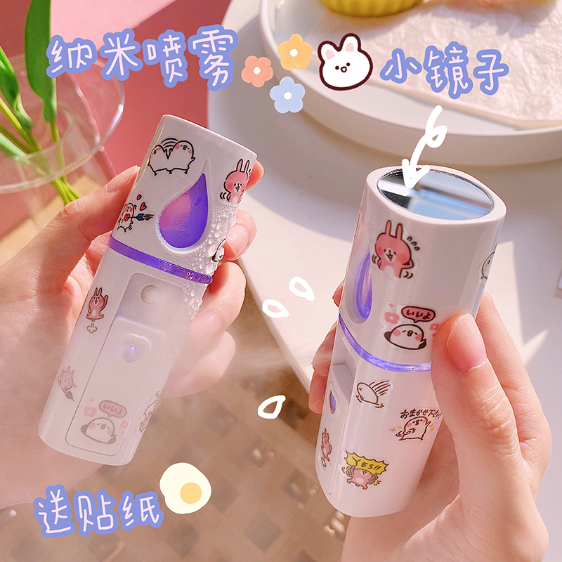 纳米喷雾补水仪便携小型脸部喷雾瓶可爱少女手持喷雾机蒸脸加湿器