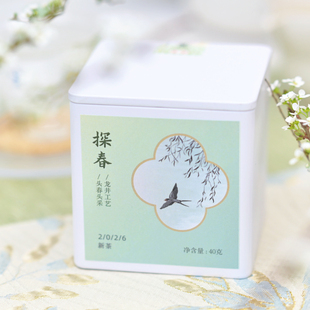 『2026新茶』头春龙井茶浙江遂昌手工嘉茗一号明前特级扁形绿茶