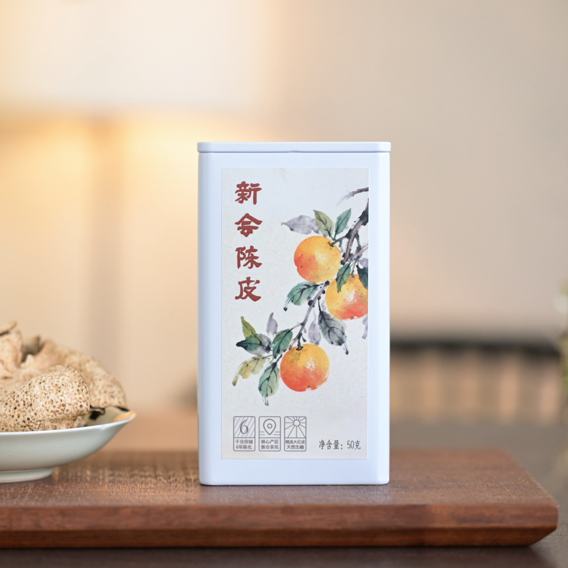 正宗新会陈皮清新甜润理气健脾