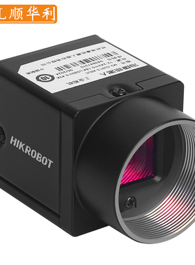 SHL/顺华利 高清130万像素USB3.0接口工业相机彩色镜头全局快门视觉高速面阵相机200FPS/秒