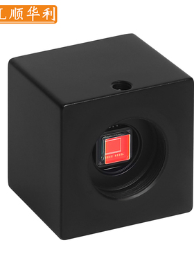 SHL/顺华利  模拟高清摄像头CCD1200线彩色电子目镜BNC/Q9口工业视觉相机检测镜头