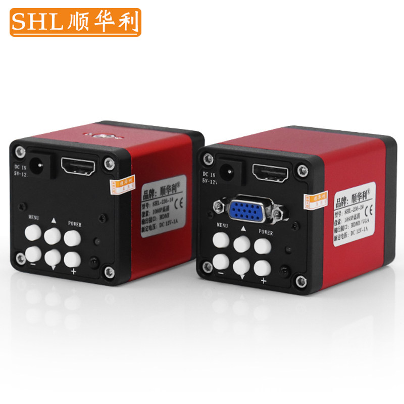 SHL/顺华利 高清1080P工业相机HDMI/VGA接口高速60帧/秒 单筒视频显微镜摄像头彩色 CCD内置十字线,文具电教/文化用品/商务用品,显微镜/电子目镜,淘宝优惠券,粉丝福利购,淘宝优惠卷