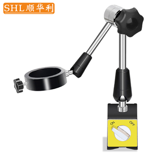 SHL/顺华利 单筒数码工业显微镜固定调节升降支架子开关磁吸铁台底座夹式万向360度支架50MM直径