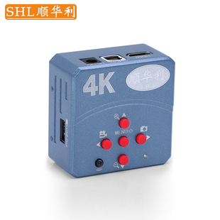 机器视觉HDMI USB接口高清工业相机4K三目显微镜电子目镜CCD摄像头拍照录像测量 顺华利 SHL