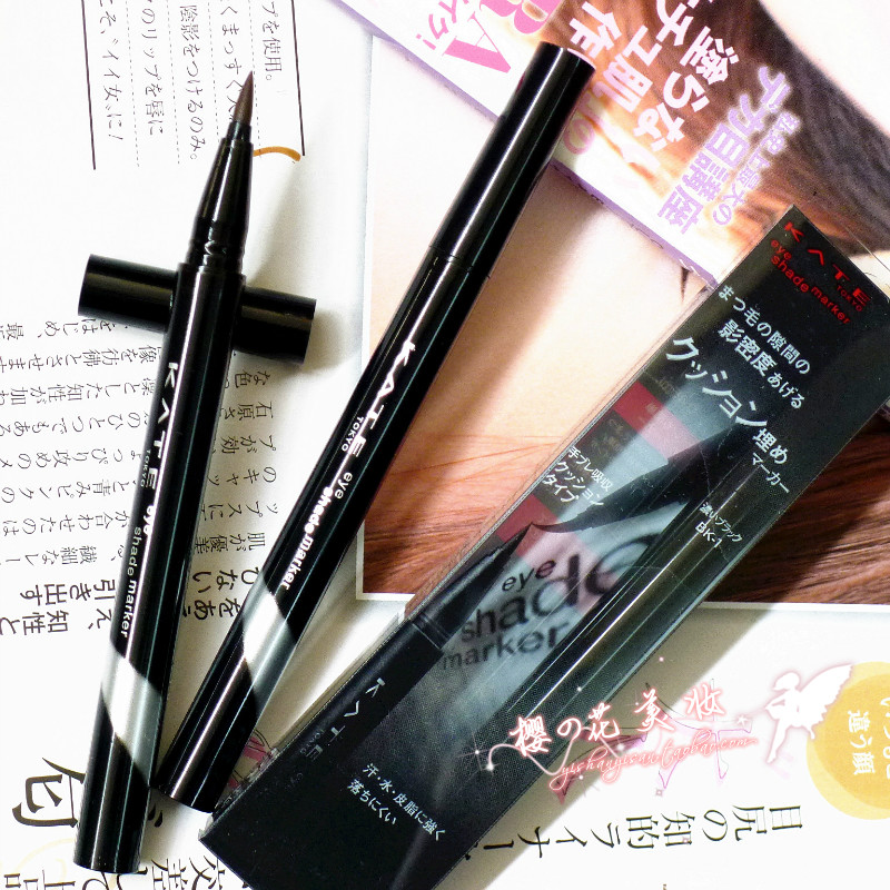 包郵kate凱婷密影氣墊眼線筆/流暢眼線液 海綿粗頭溫水可卸初學者