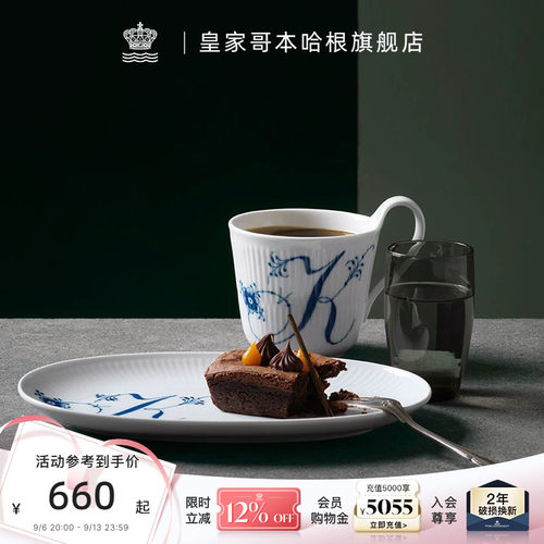royalcopenhagen手绘椭圆盘餐具