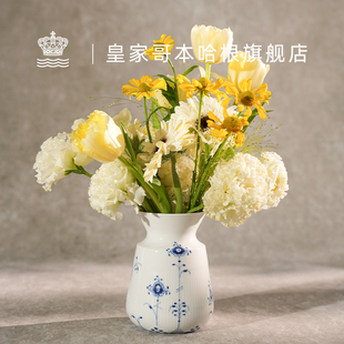 饰 RoyalCopenhagen皇家哥本哈根蓝色缤纷唐草手绘花瓶摆件客厅装