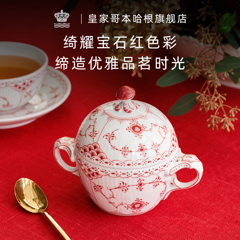 皇家哥本哈根手绘咖啡器具糖罐