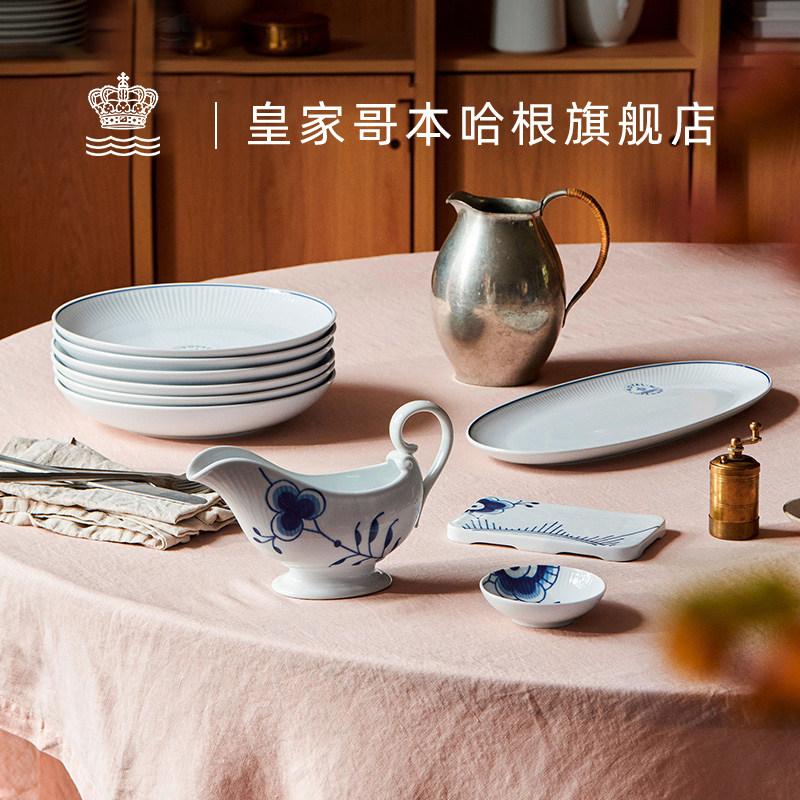 RoyalCopenhagen皇家哥本哈根大唐草手绘盘子餐盘家用