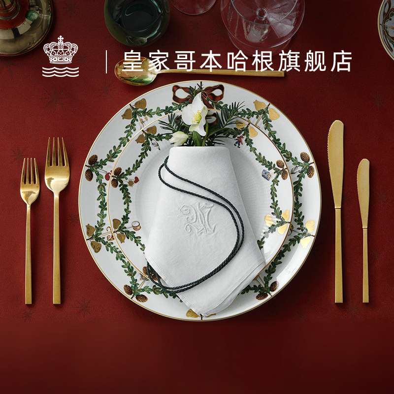 RoyalCopenhagen皇家哥本哈根经典圣诞盘子餐盘菜盘家