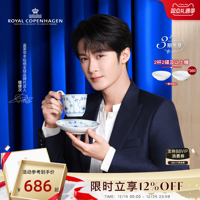 手绘唐草杯茶具套装家用