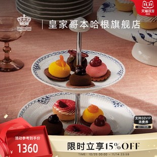 RoyalCopenhagen皇家哥本哈根公主藍手繪餐具盤子家用雙層點心盤