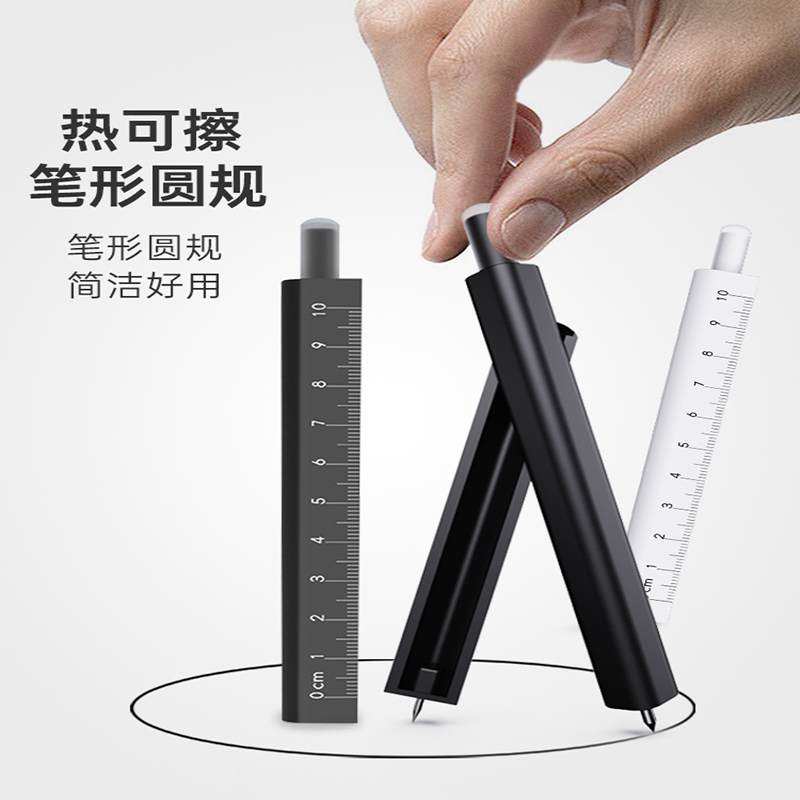 悟生专业初中生可爱多功能高级
