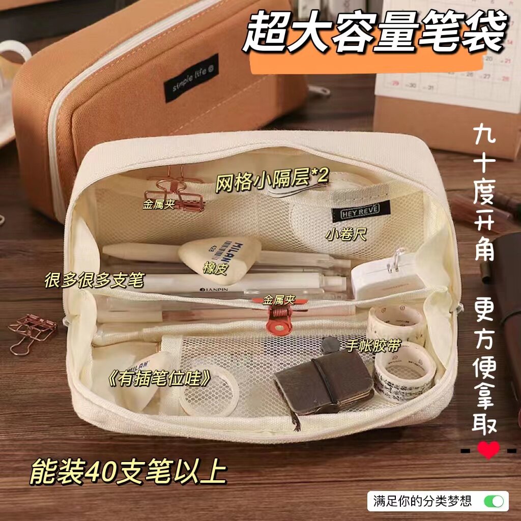 康诗丹 帆布笔袋大容量韩版高颜值风冷淡双层文具盒女生简约日系ins风