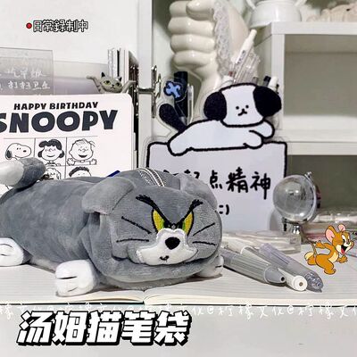 卡通毛绒笔袋文具袋汤姆猫