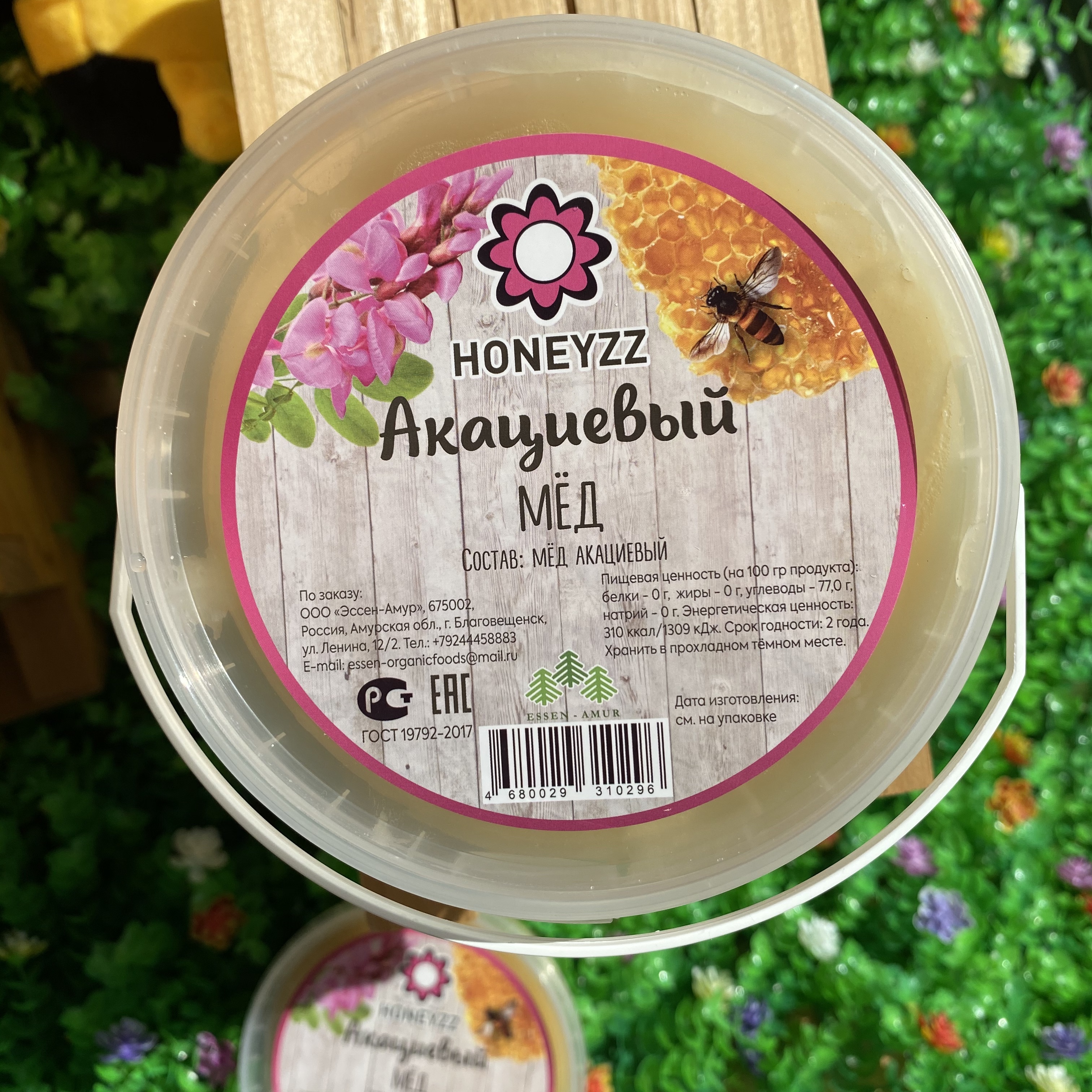 俄罗斯洋槐花蜂蜜1000g正品原浆天然蜂蜜无添加 俄罗斯养蜂场直销