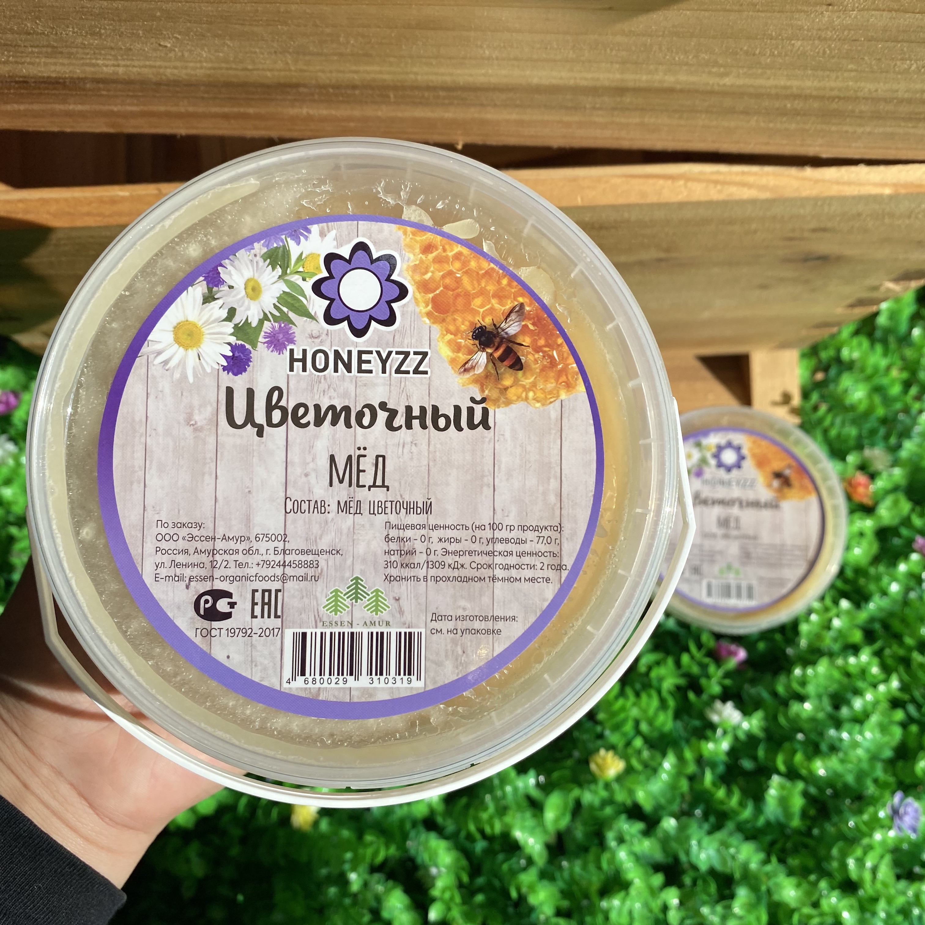 俄罗斯百花蜂蜜1000g正品原浆天然蜂蜜 俄罗斯养蜂场直销成熟蜂蜜