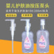 适用于强生婴儿油泵头100 200ML滋润护肤油压泵抚触油替换压嘴头