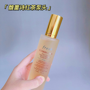 适用于馥蕾诗fresh红茶精华水泵头喷头酵母精华液挤压嘴按压头嘴