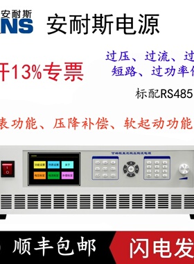 0-1000V0-3A程控可调电源250V500ALED灯带测试可调电源开关可调电