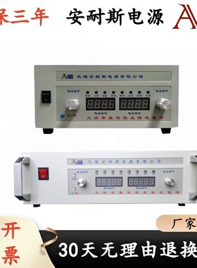 0-50V0-40A直流电源150V150A2000V30A程控开关直流电源250V1A10V1