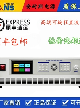 0-2000V0-1A程控直流稳压电源30V150ALED灯寿命测试电源直流稳压
