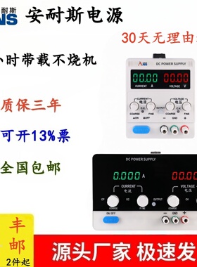 0-300V0-1A直流可调电源60V5A宽范围可调电源60V30ALED灯带测试可