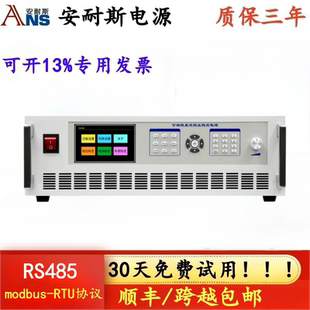 安耐斯可编程直流稳压电源0 500V20A程控高精度恒流源100V60A30V