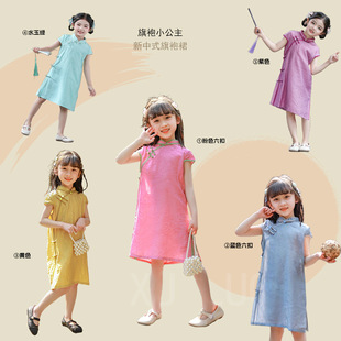 女童浅蓝旗袍凉快夏季轻薄天丝民国风古汉服中式显白洋气公主裙子