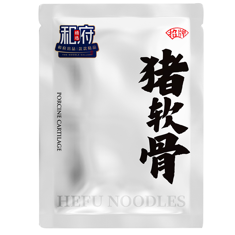 和府捞面猪软骨线下门店同款品质40g零食夜宵开袋即食汤面浇头