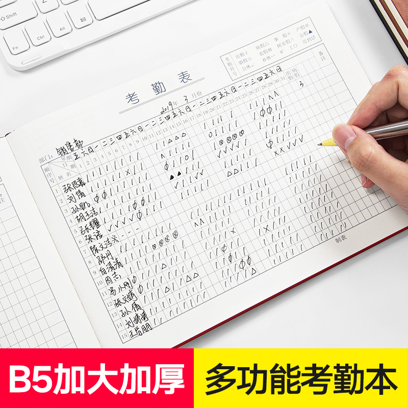 二维码考勤签到系统_会议考勤签到系统_java考勤签到系统