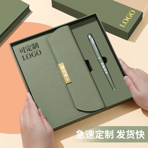 笔记本定制A5礼盒套装可印logo