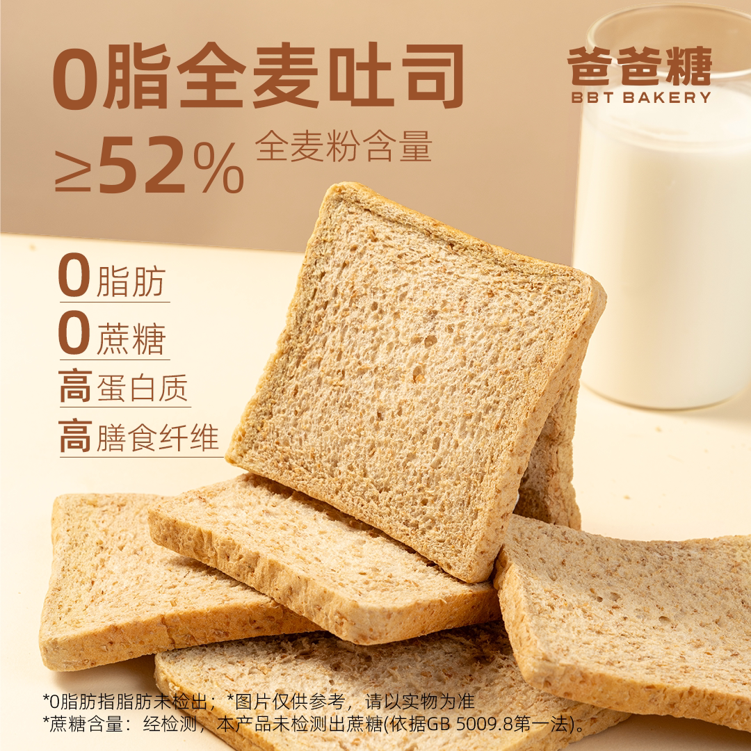 ���ڲ�������0֬��0���Ǹ߱�����ȫ����˾500g*1�� �ְ���0֬��ȫ�����������������˾Ƭ��֬���ʹ�������������� 18.9Ԫ