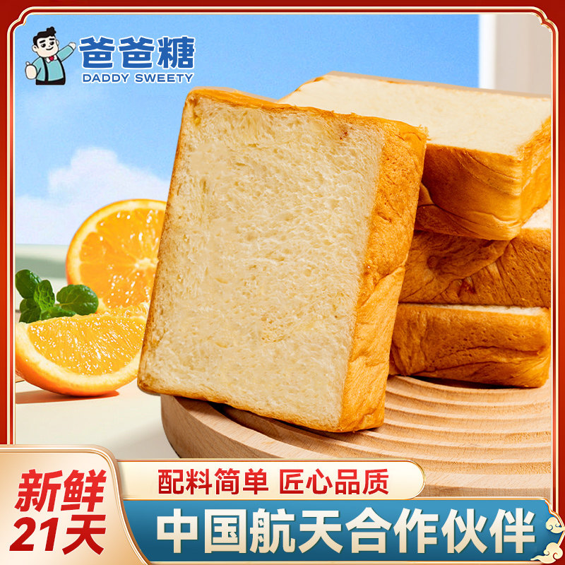 ���ڲ����������̺�����20%��ţ��*1����6Ƭ���У� �ְ��ǻ��ͺ�����˾ȫ�����Ӫ���������ʳƷ��ͯ����С��ʳ����