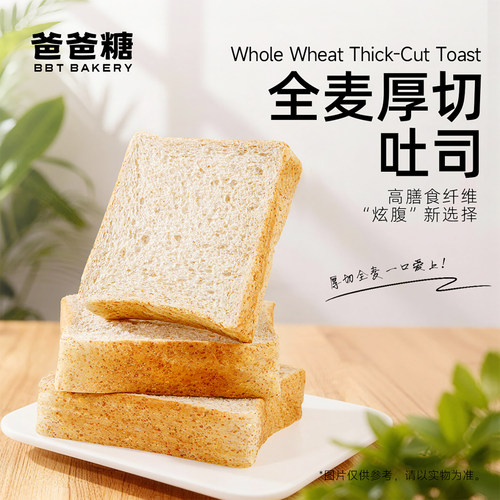 0蔗糖0添加 0反式脂肪酸 新鲜现做 权威检测
