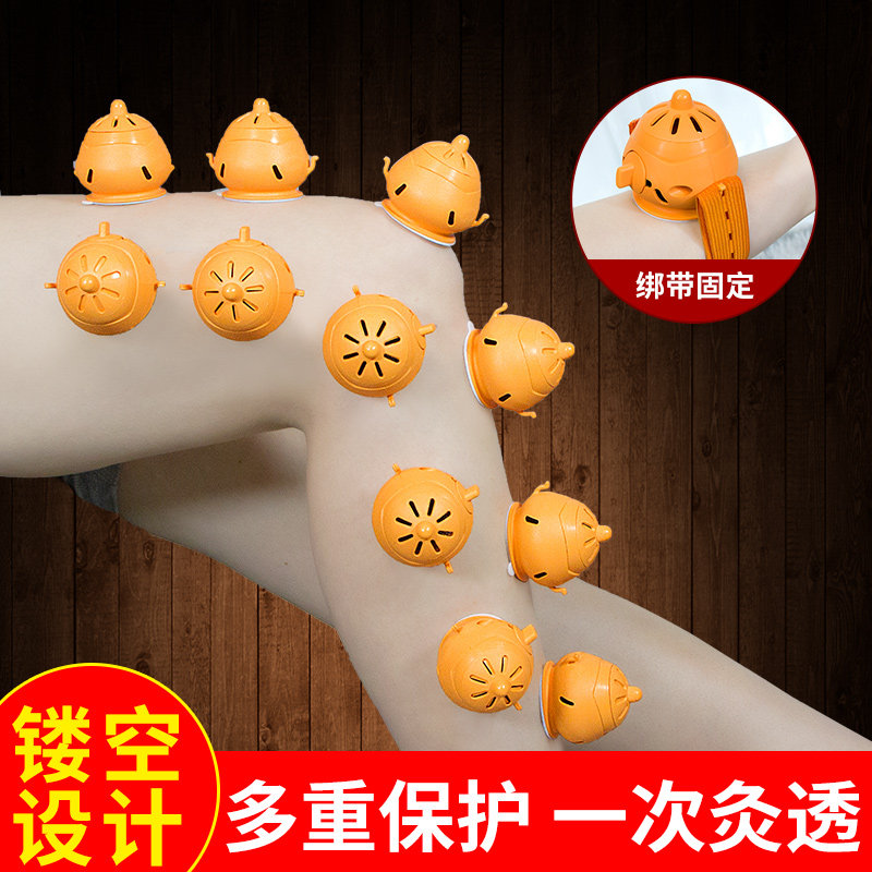艾灸盒子膝盖器具馆专用灸罐家用随身灸筒仪器全身艾条柱贴艾炙壶
