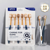 牙刷软毛成人超细超软男女士专用情家用家庭装 山姆同款 2025热卖